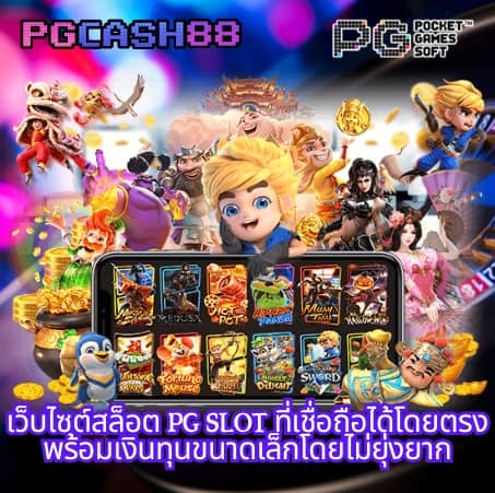 สล็อต ฝาก ถอน true wallet เว็บ ตรง